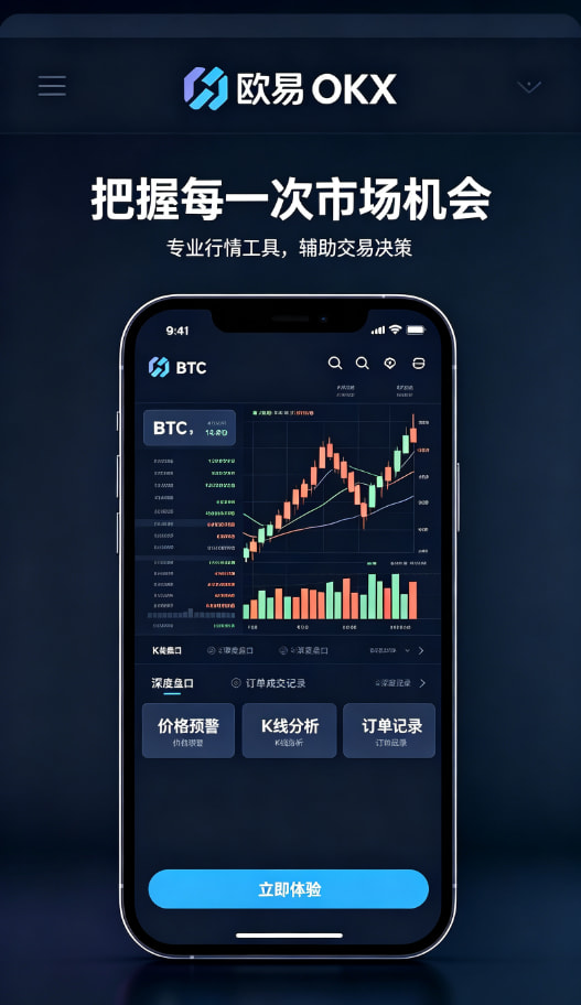 欧交易所app官网苹果使用图解三